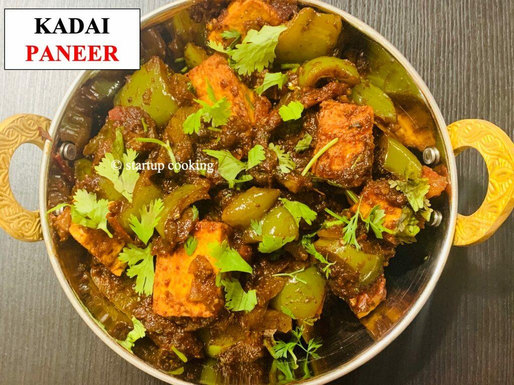 Kadai Paneer Recipe Paneer Recipes Startup Cooking 1
