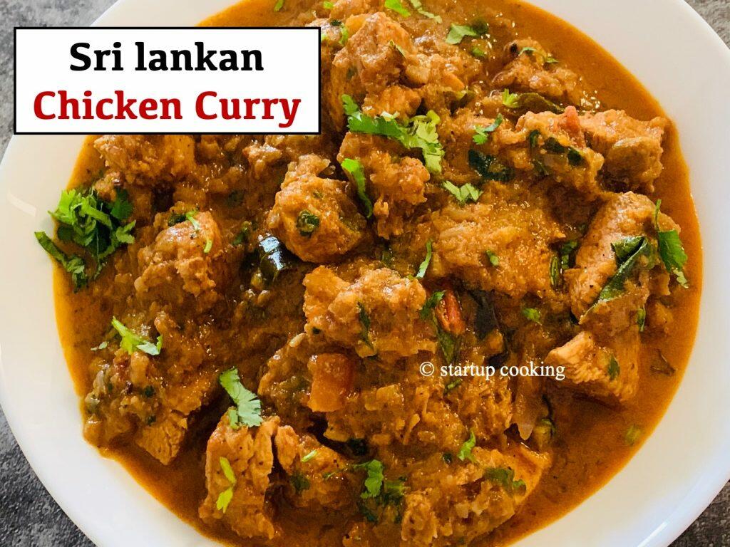 Sri Lankan Chicken Curry Chicken Recipe Grandma Chicken Curry Startup Cooking 1