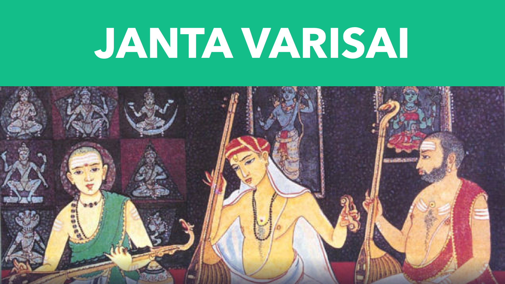 Janta Varisai Janta Varisai 1 12 Verses Learn Carnatic 1