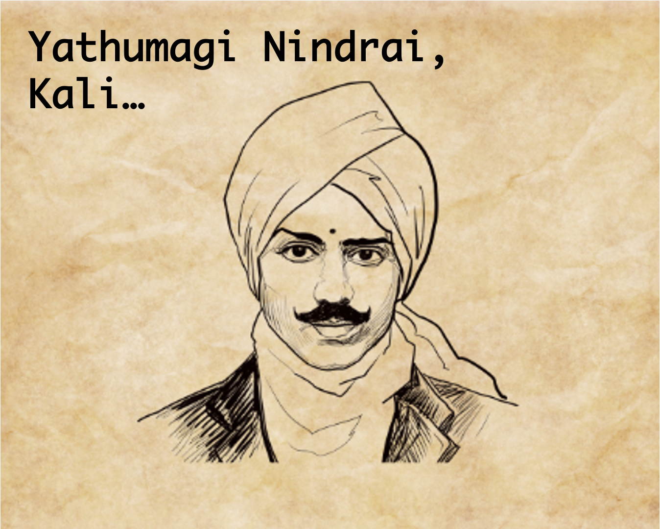 yathumagi nindrai