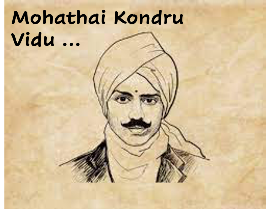 Mohathai Kondru Vidu Bharathiyar Songs Startup 1