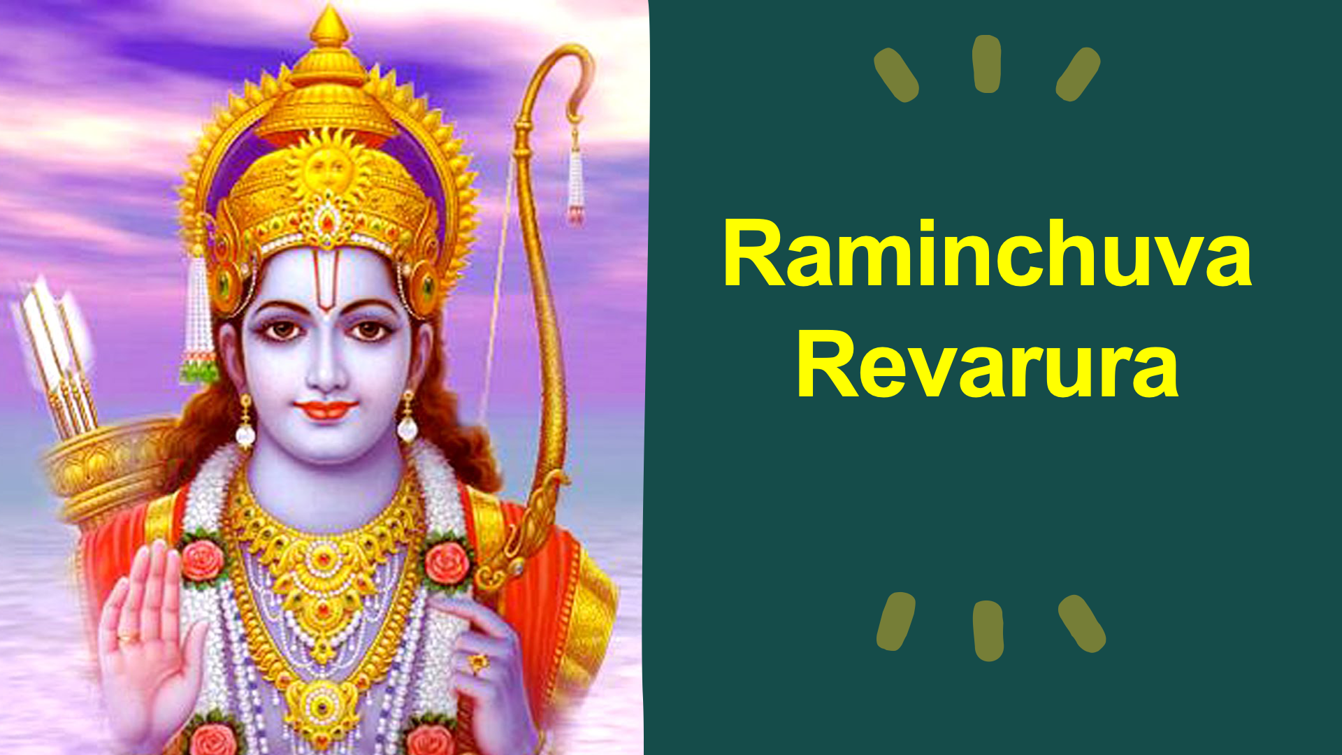 Raminchuva Revaruraa Tyagaraja Kritis Carnatic 1