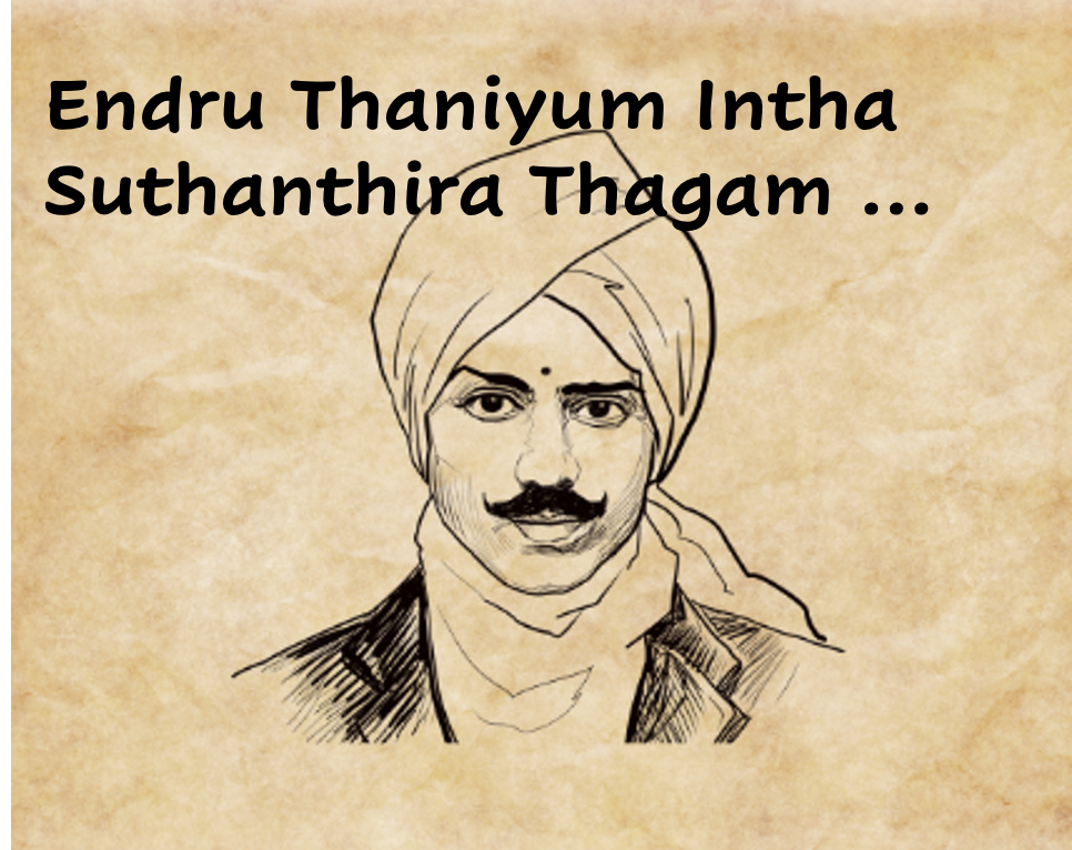 Endru Thaniyum Intha Suthanthira Thagam Bharathiyar Songs Startup 1