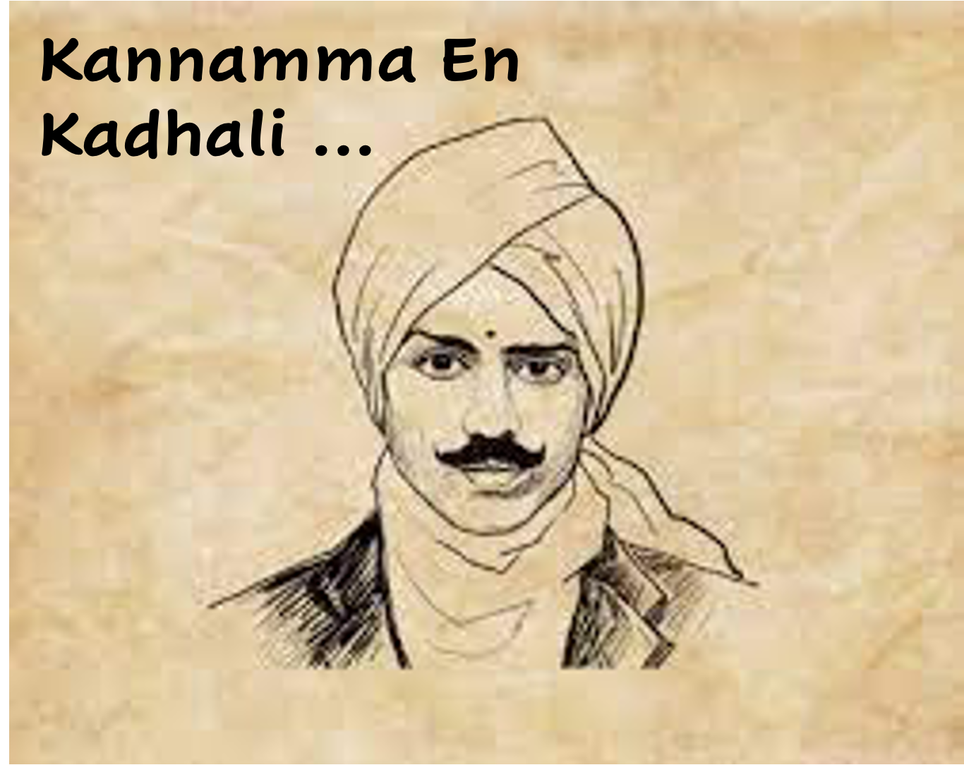 kannamma en kadhali