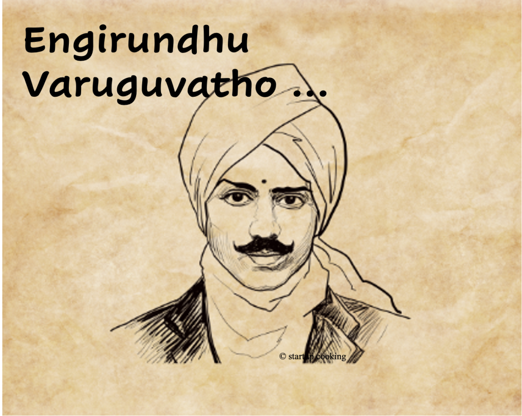Engirundhu Varuguvatho Bharathiyar Songs Startup 1