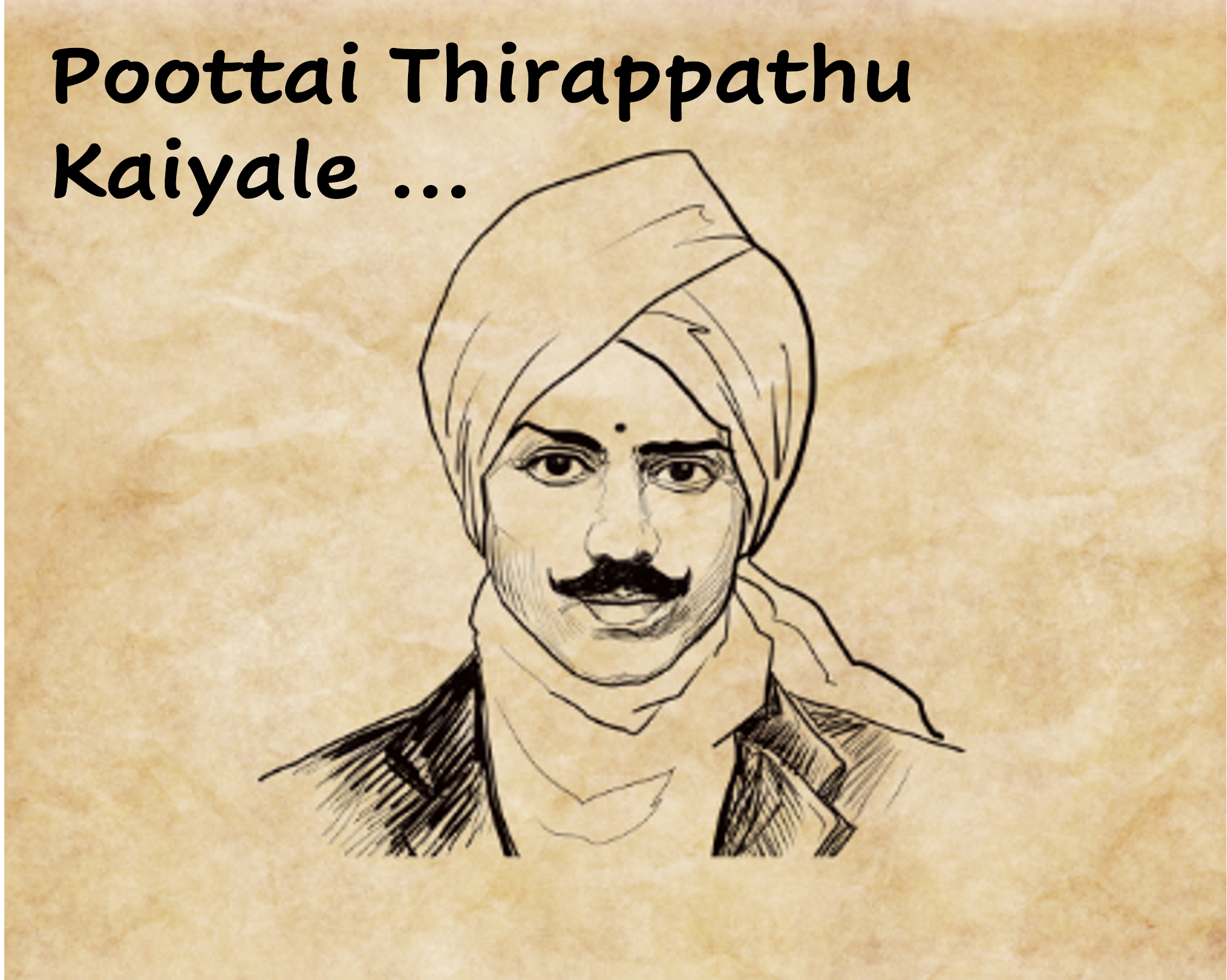Amma Kannu Pattu Poottai Thirappathu Kaiyale Bharathiyar Songs 1
