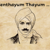 Yenthayum Thayum