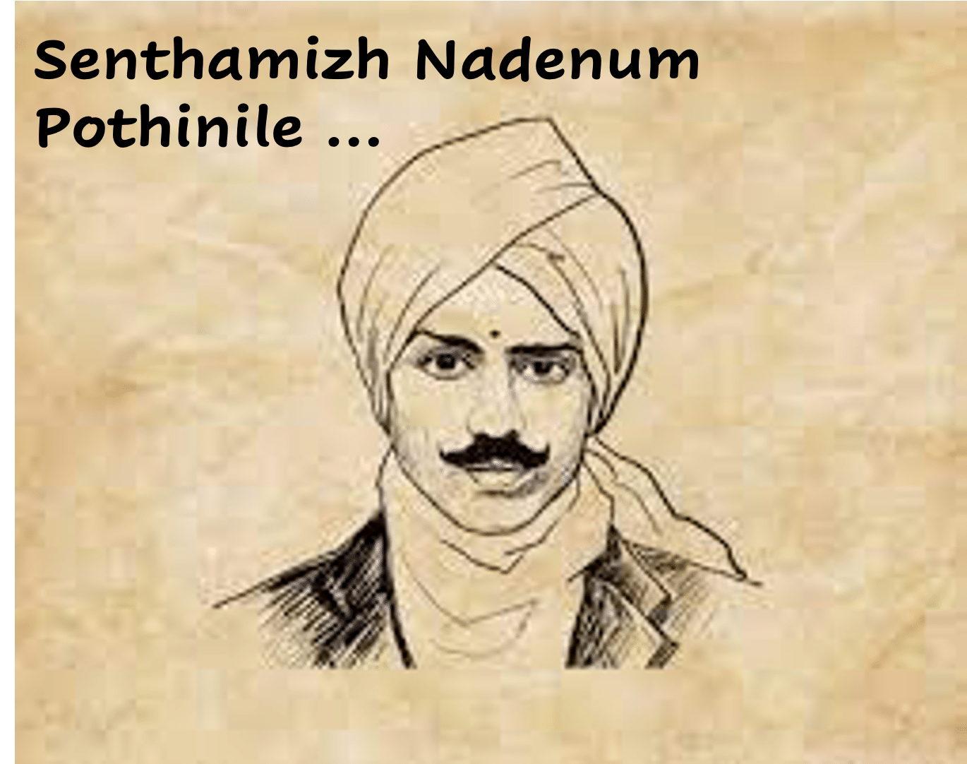 senthamizh nadenum pothinile