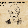 sagaa varam vendum
