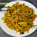 Dondakaya vepudu peanut fry